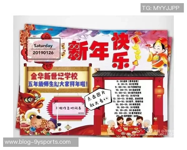 热爱足球的我与梦想同行的快乐旅程