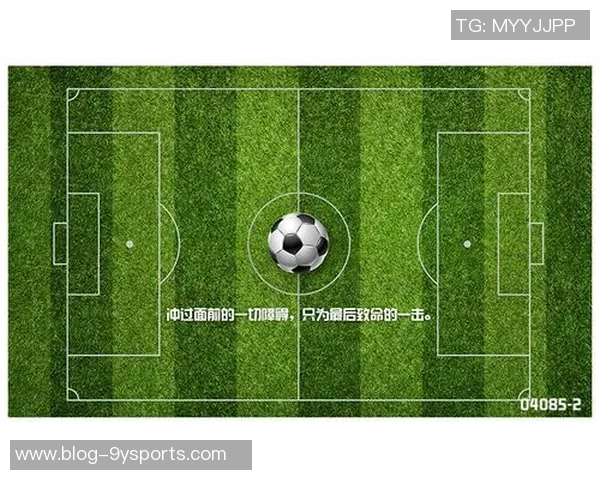 男足球诞生的历史背景与发展历程探讨及其对现代足球的影响 男足球诞生的历史背景与发展历程探讨及其对现代足球的影响