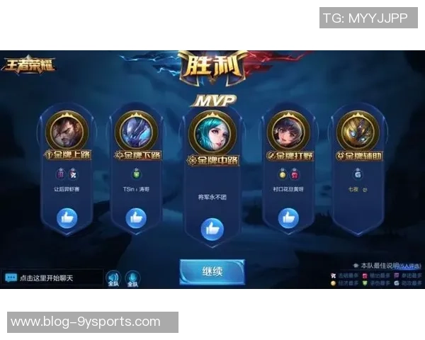 王者荣耀V5选手个人能力深度分析与战术探讨 王者荣耀V5选手个人能力深度分析与战术探讨