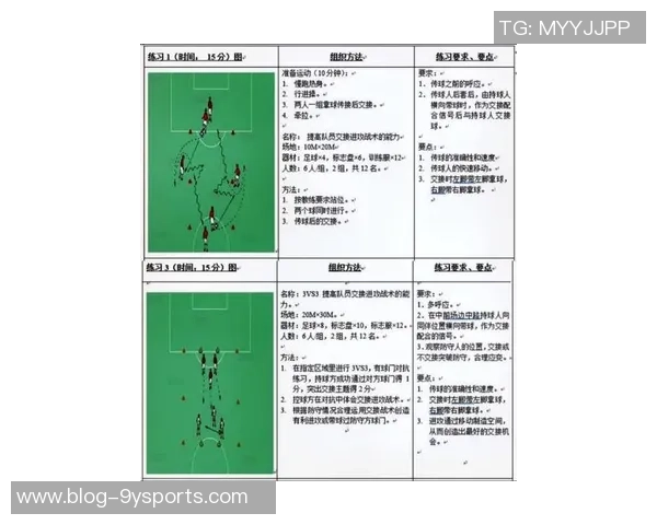 足球比赛中每队上场人数及替补规则详解与解析 足球比赛中每队上场人数及替补规则详解与解析