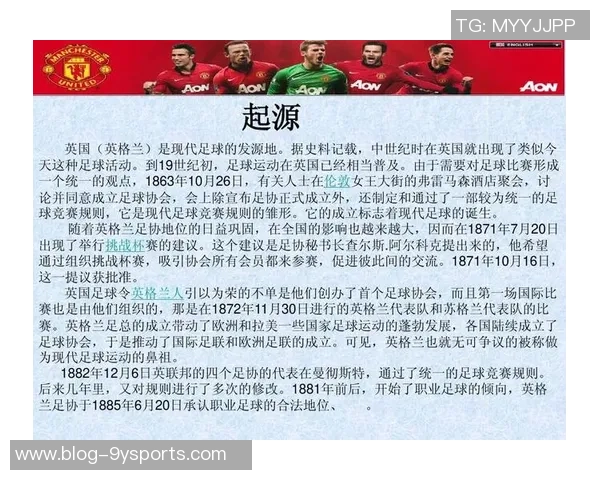 足球计划的全面提升与发展策略探讨与实施方案 足球计划的全面提升与发展策略探讨与实施方案